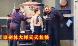 喜剧大师爆料视频大全集,喜剧大师经典爆料视频大盘点